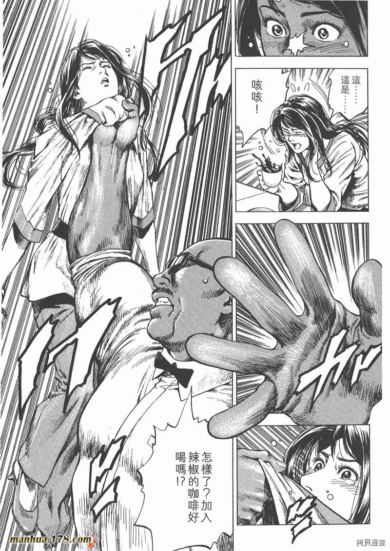 第25卷191