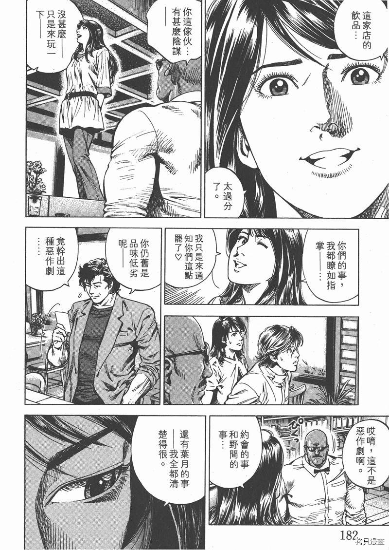 第25卷194