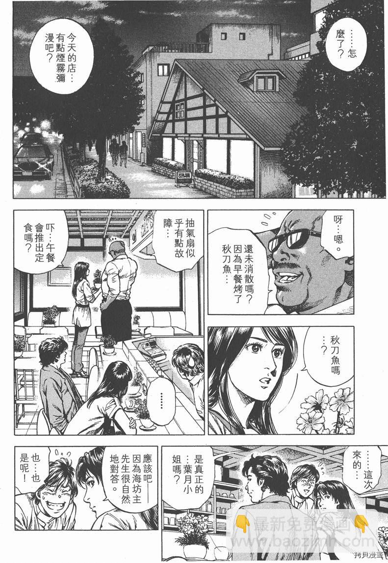 第25卷198