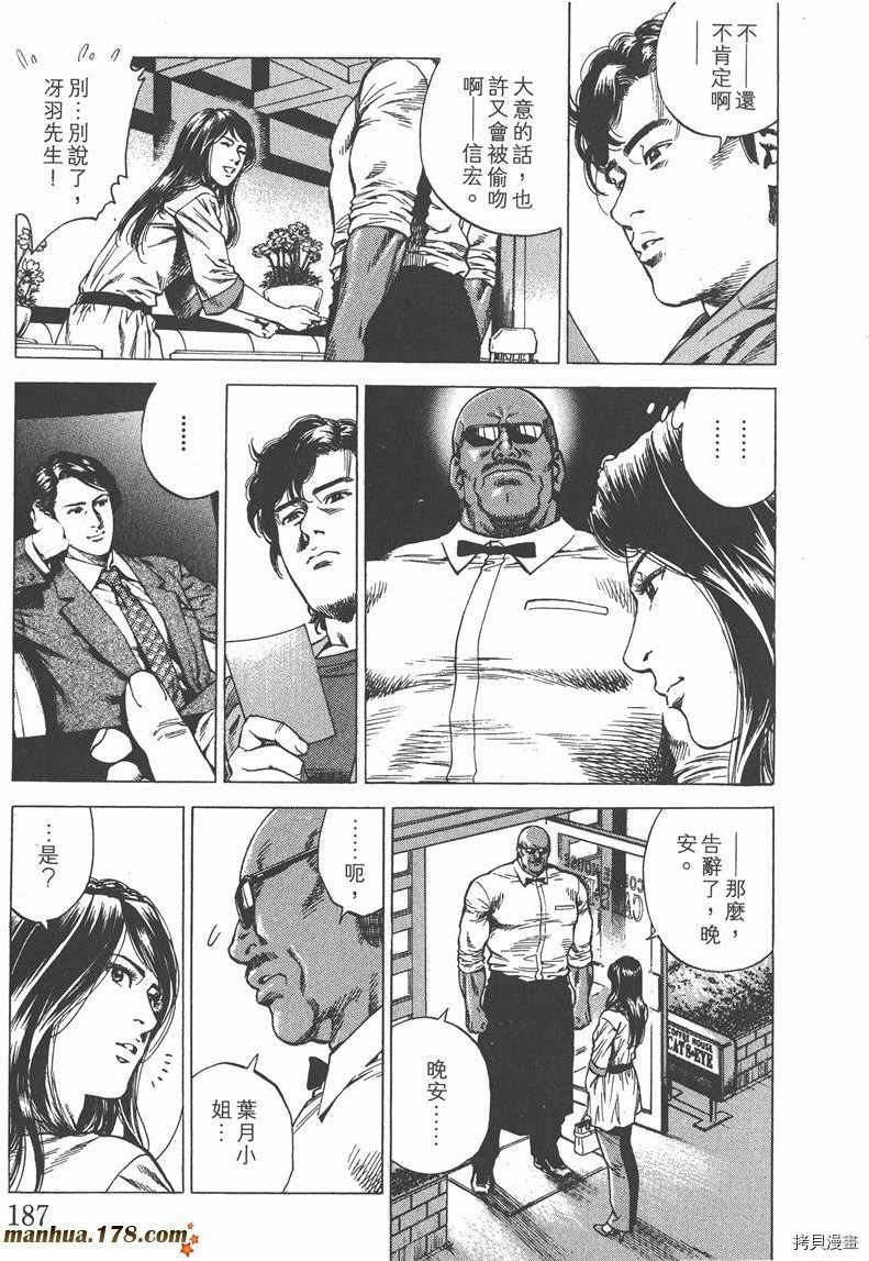 第25卷199