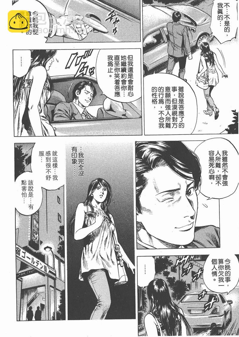 第25卷206