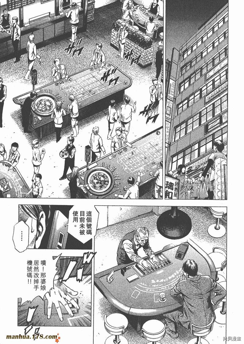 第25卷209