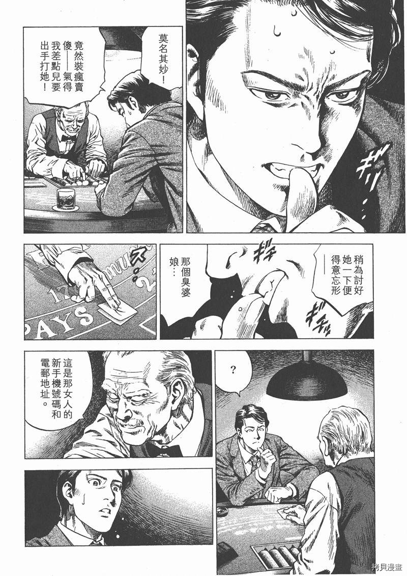 第25卷210