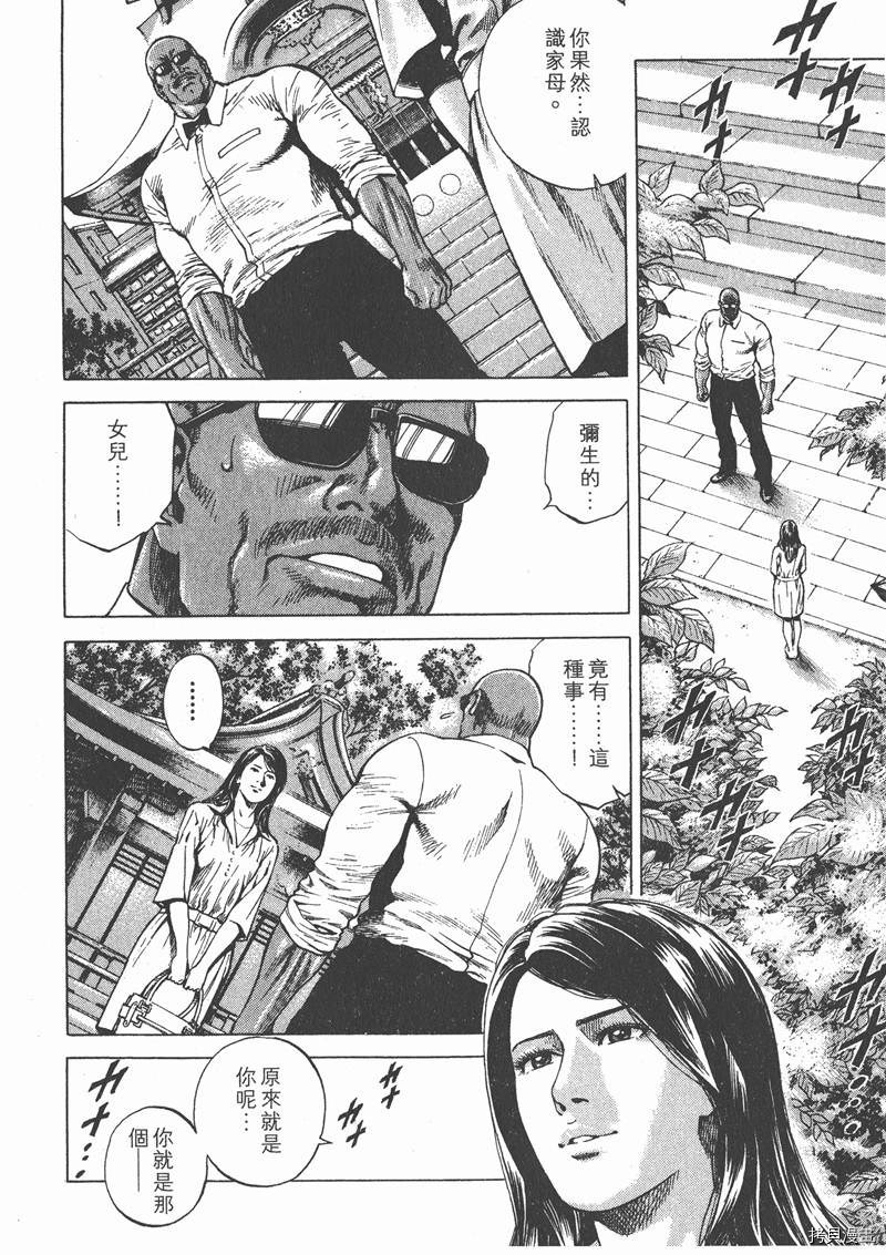 第25卷24