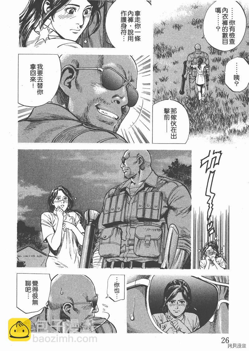 第25卷26
