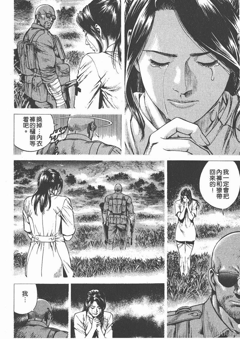 第25卷28