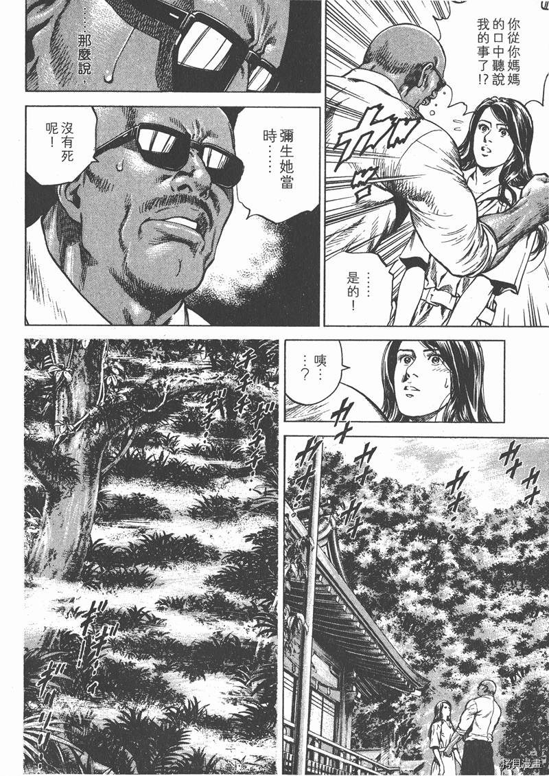 第25卷32