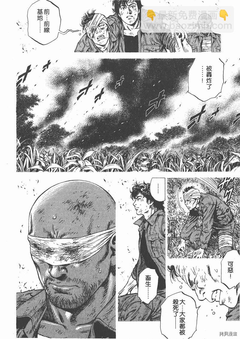 第25卷36