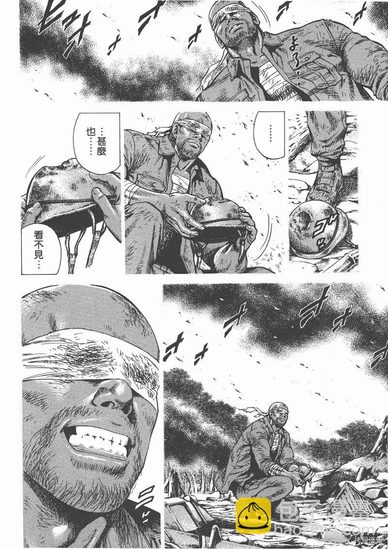 第25卷38