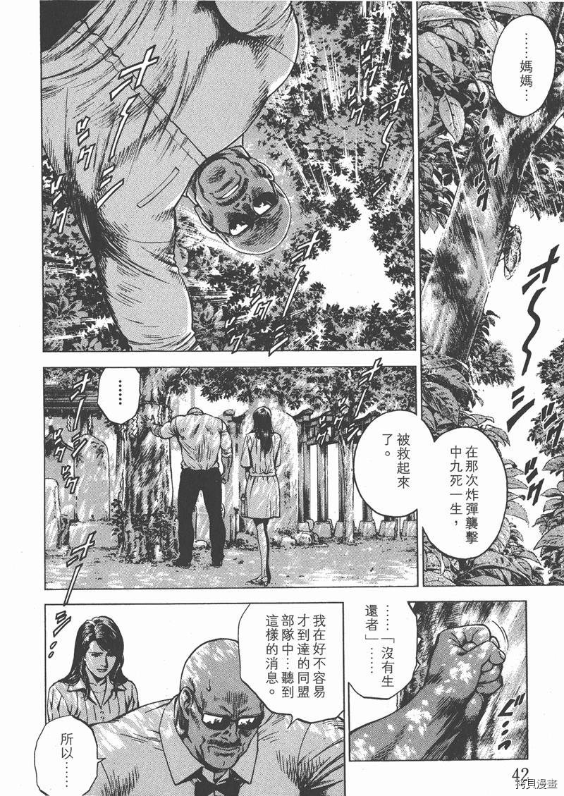 第25卷42