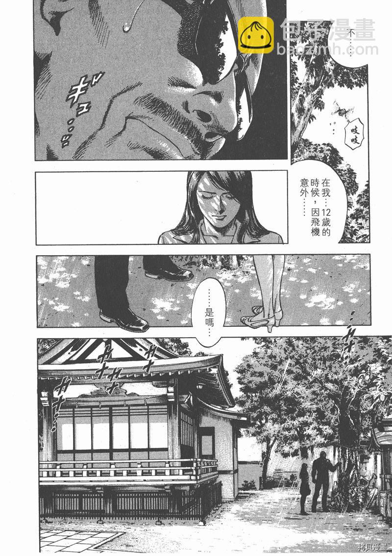 第25卷44