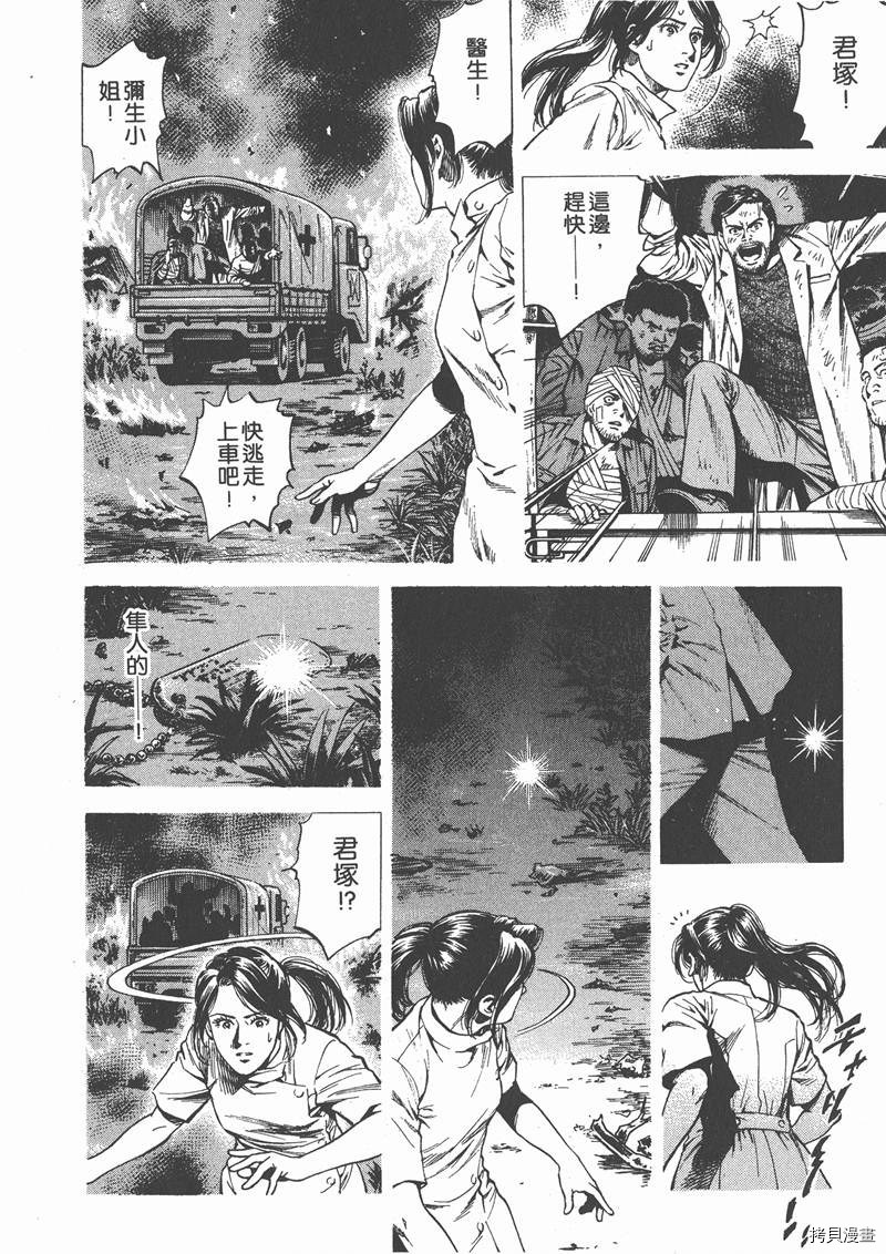 第25卷54