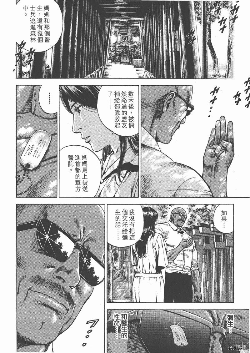 第25卷58