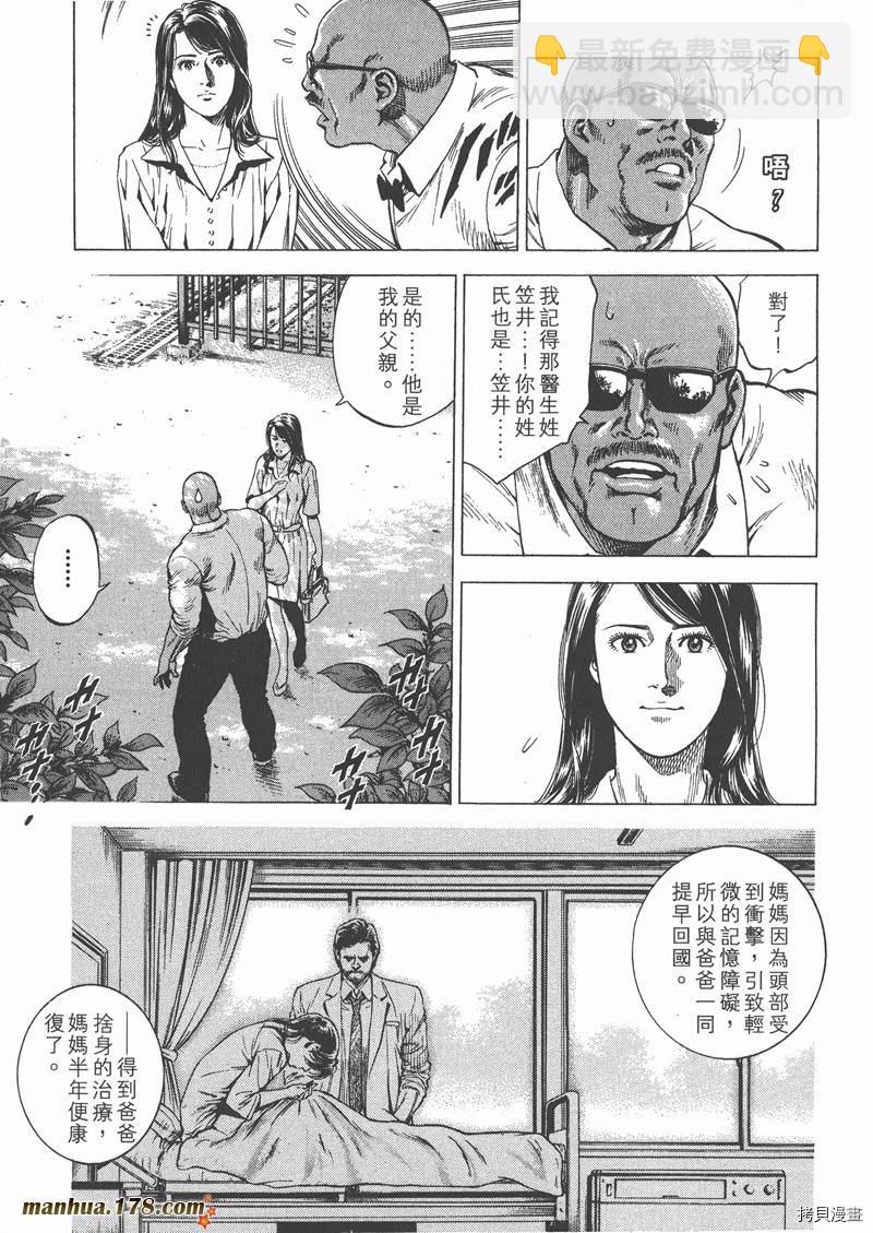 第25卷59