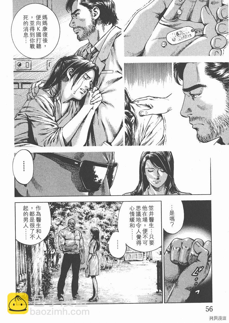 第25卷60