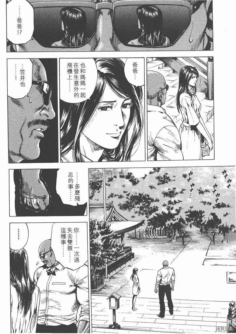 第25卷66