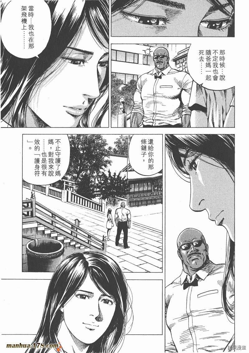 第25卷67