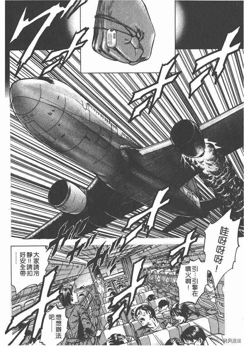 第25卷68