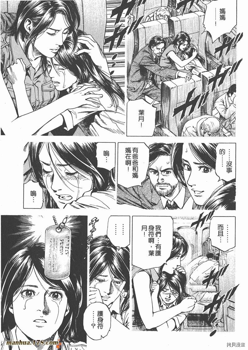 第25卷69
