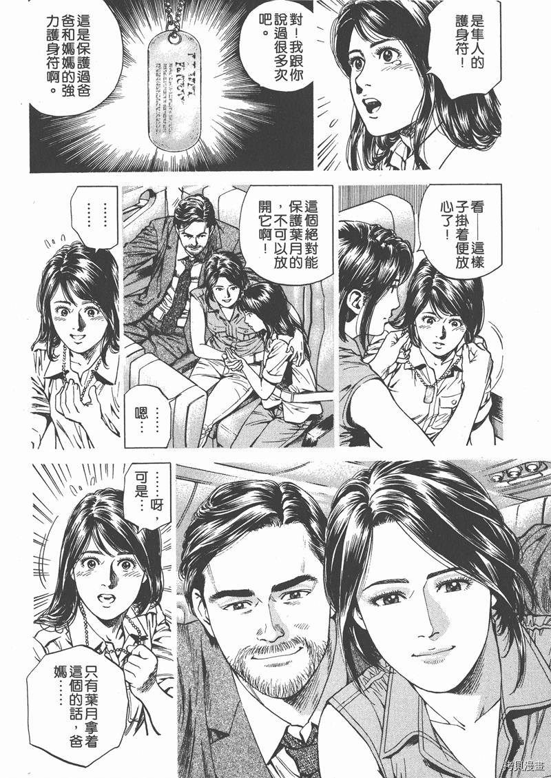 第25卷70