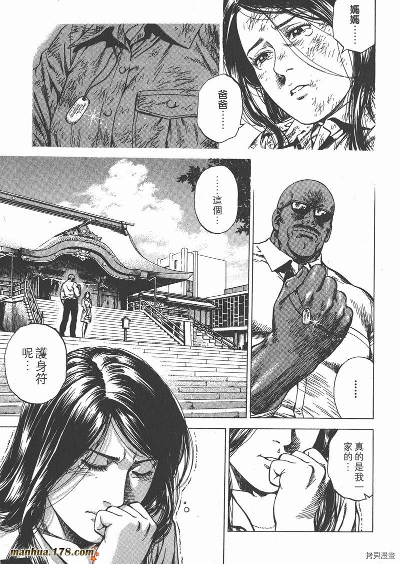 第25卷73