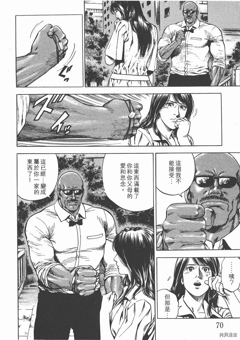 第25卷74