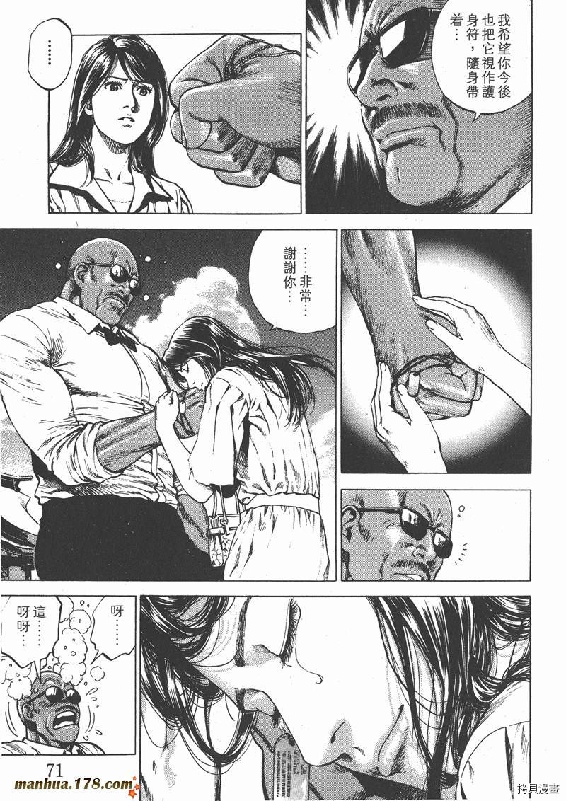第25卷75