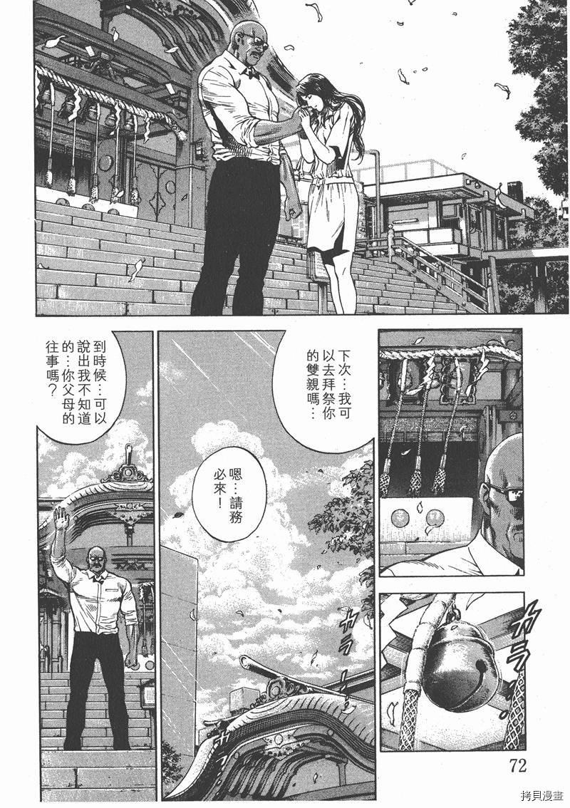 第25卷76