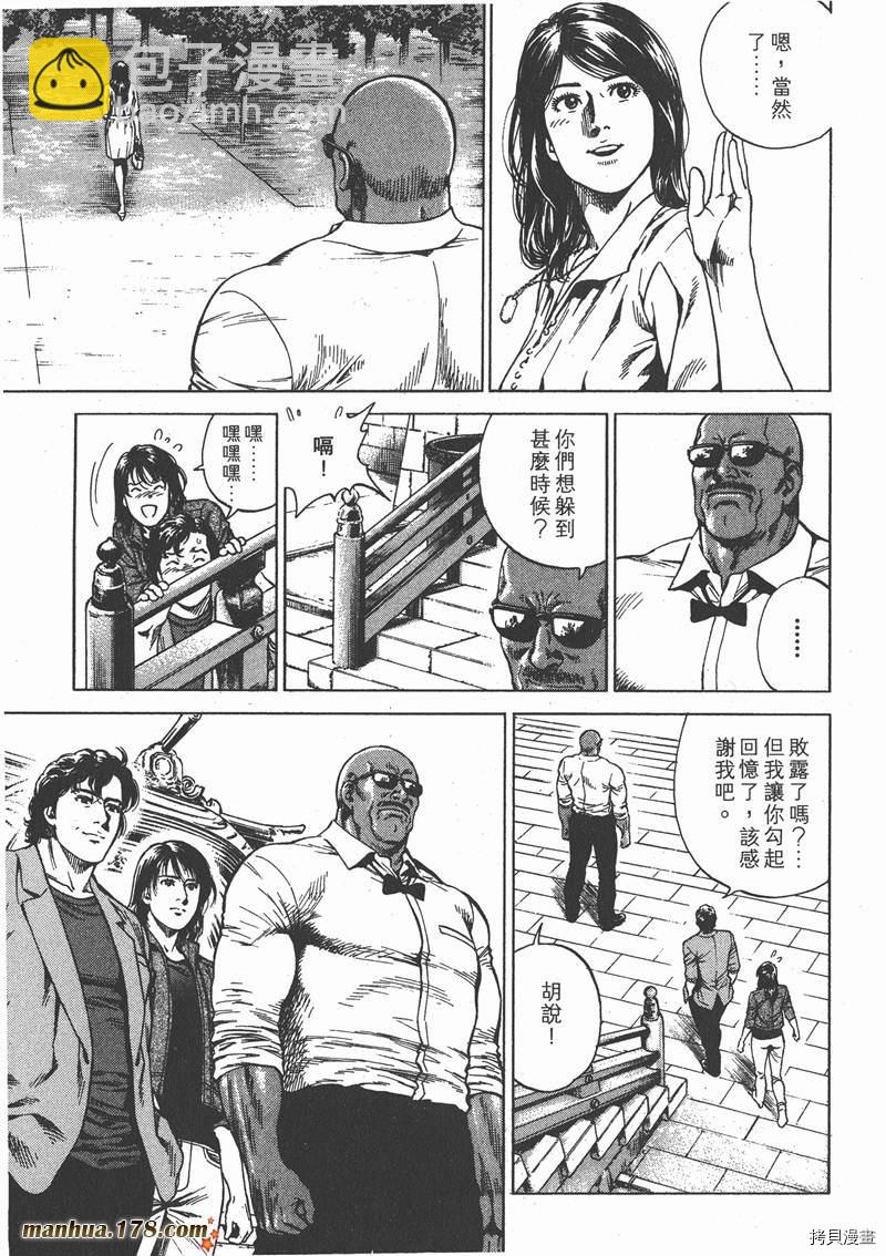 第25卷77