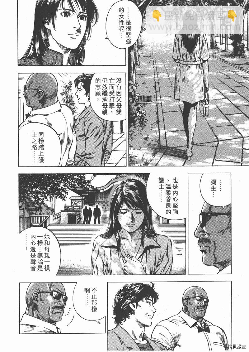 第25卷78