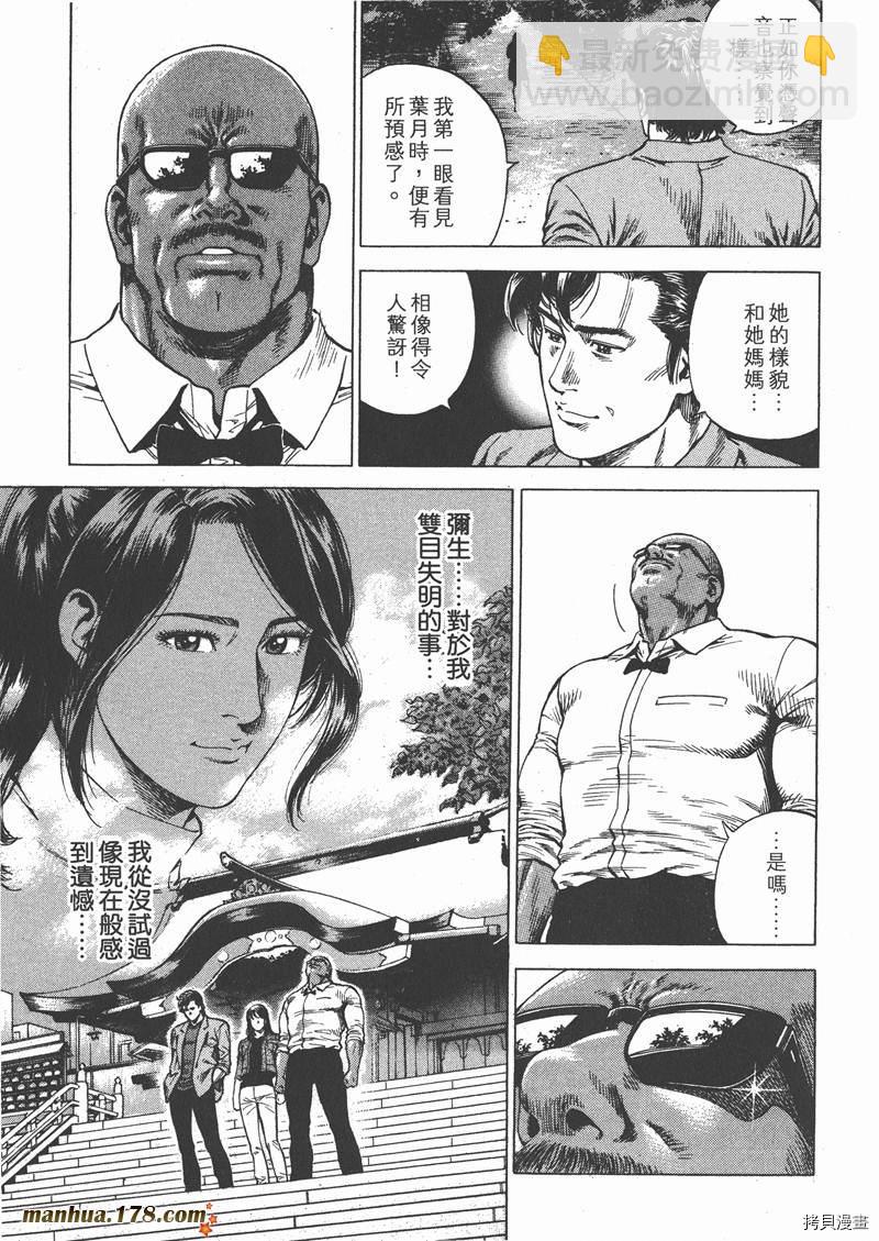 第25卷79