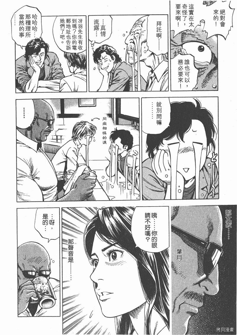 第25卷8
