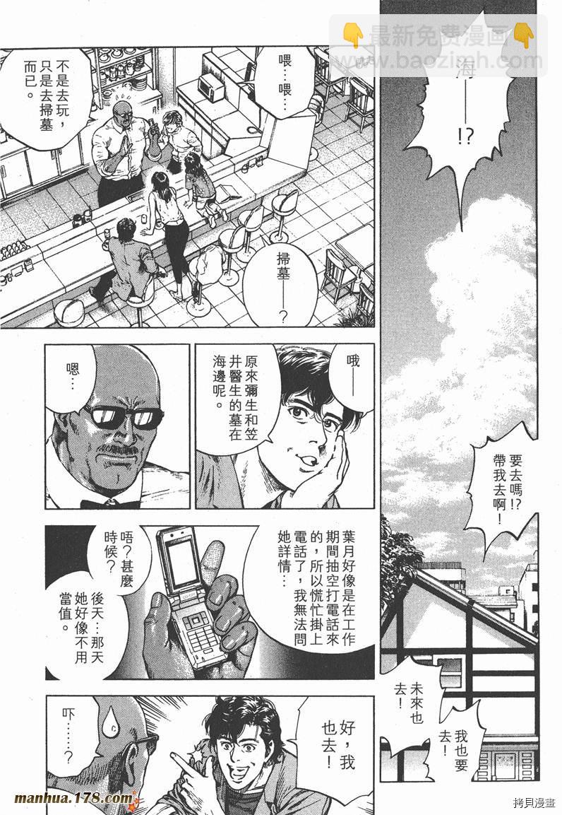 第25卷81