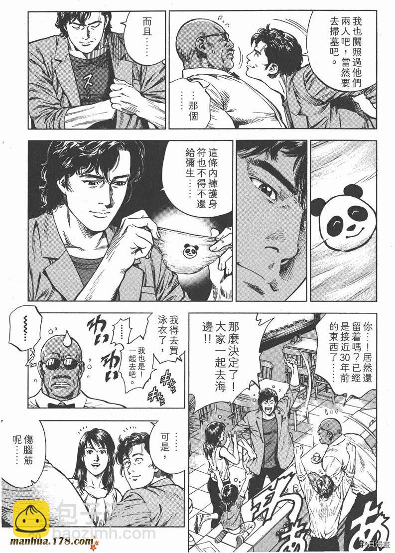 第25卷83