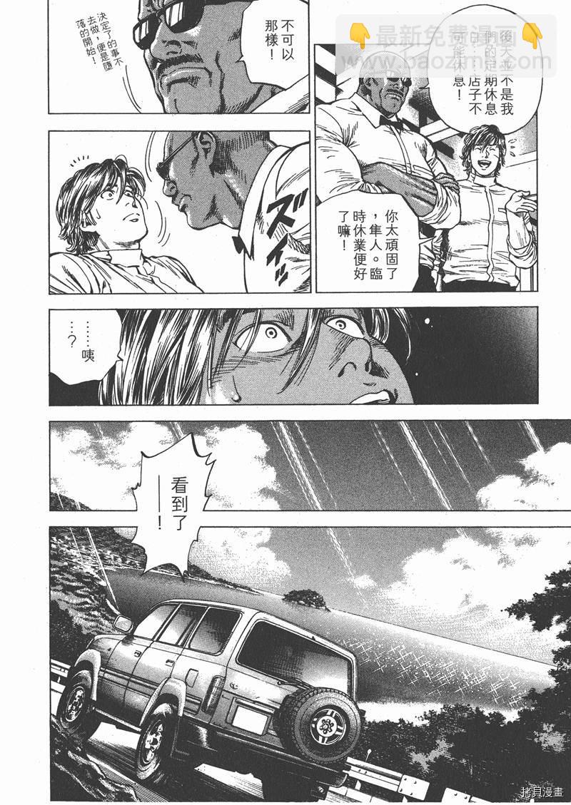 第25卷84