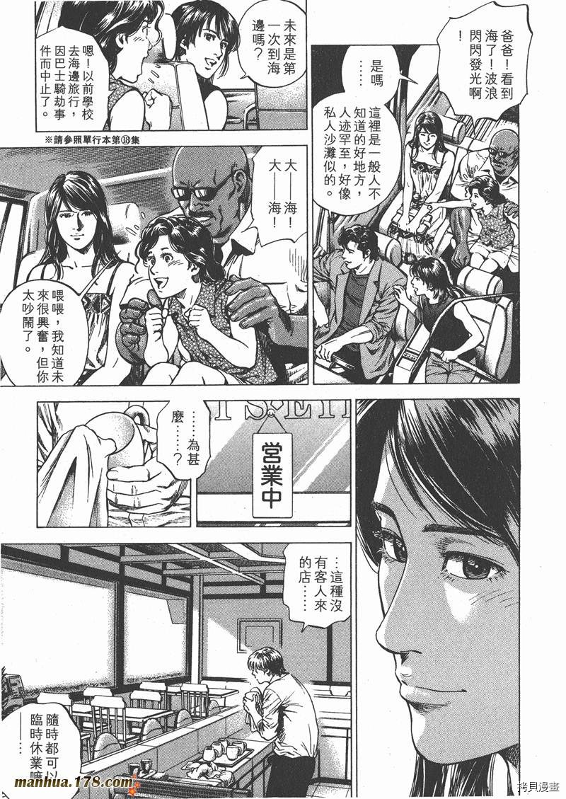 第25卷85