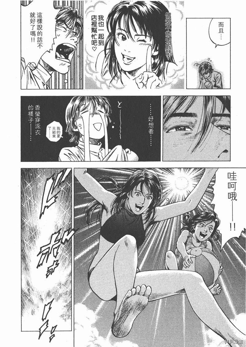 第25卷86