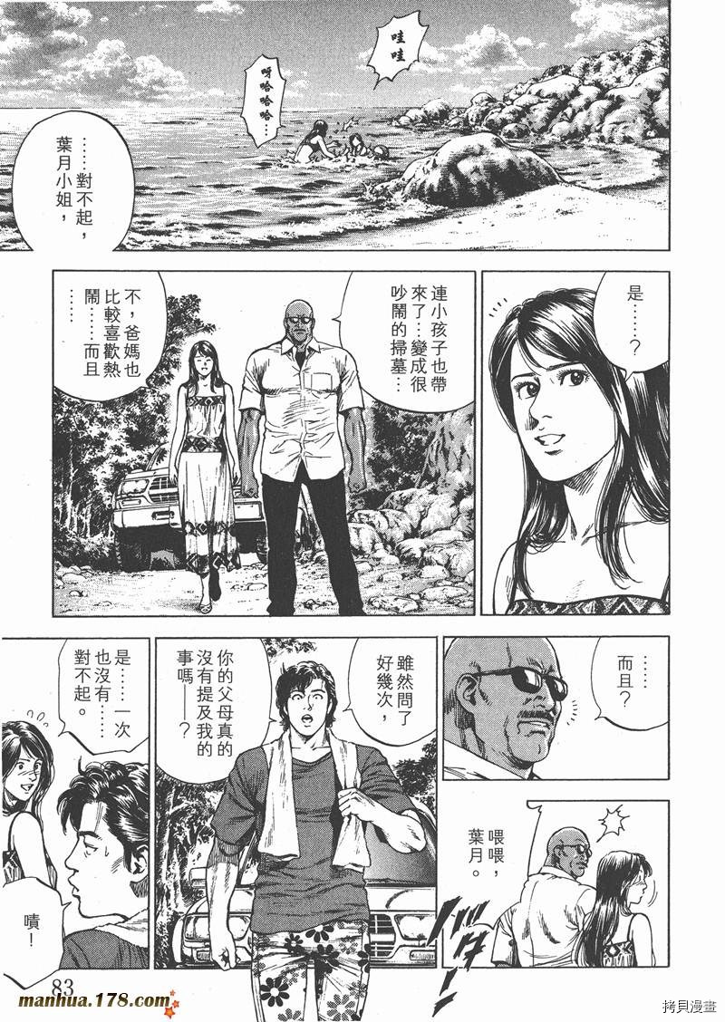 第25卷87
