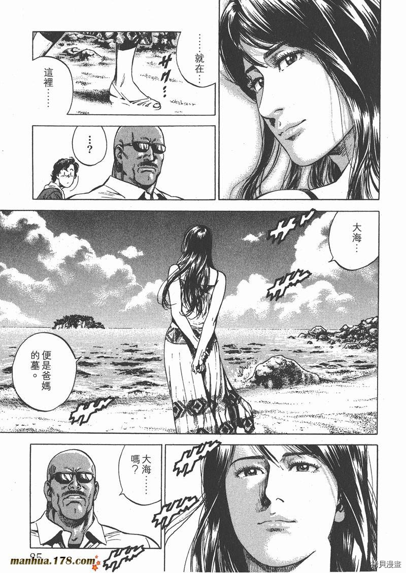 第25卷89