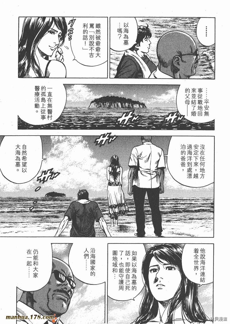 第25卷91