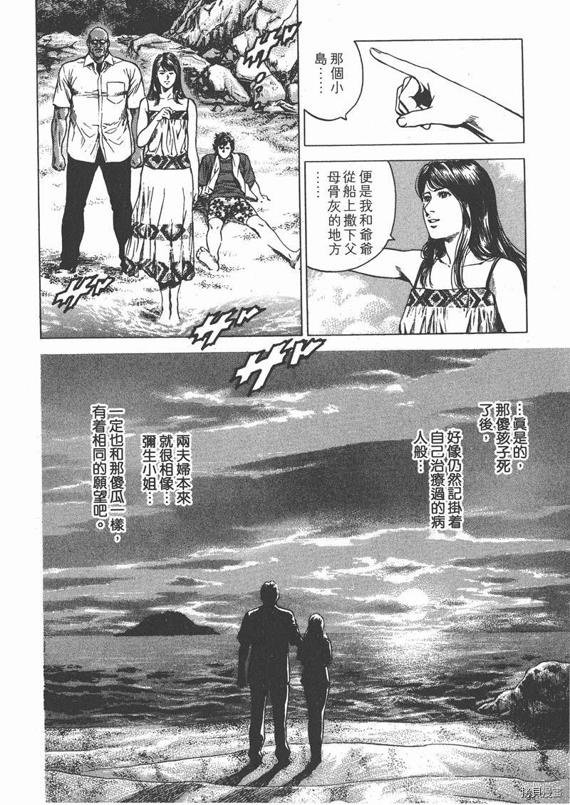 第25卷92