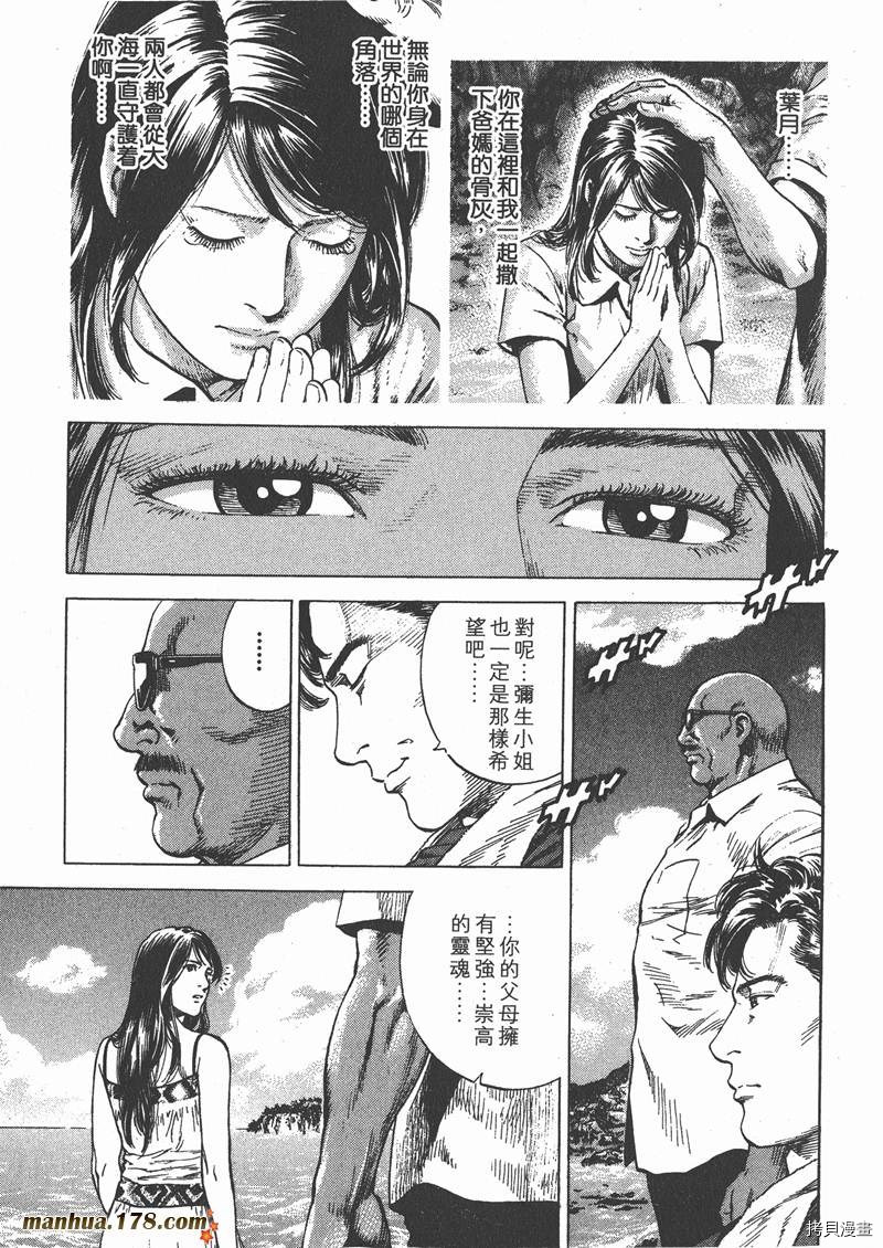 第25卷93
