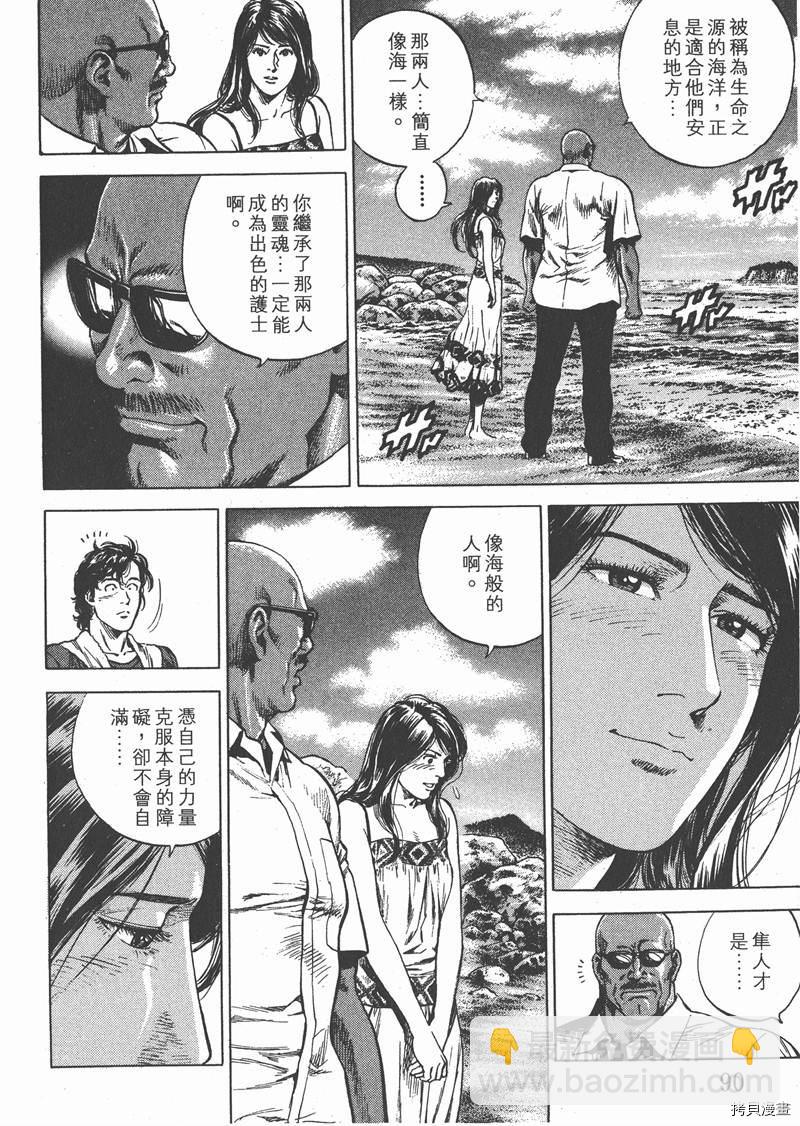 第25卷94