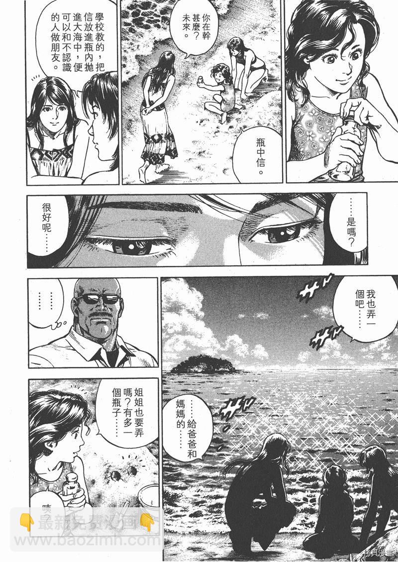 第25卷96