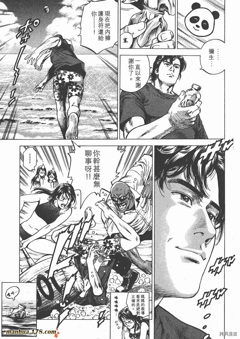 第25卷97