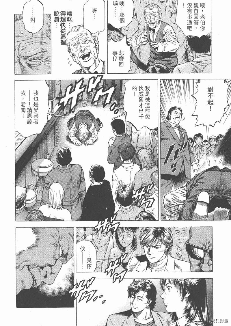 第26卷103
