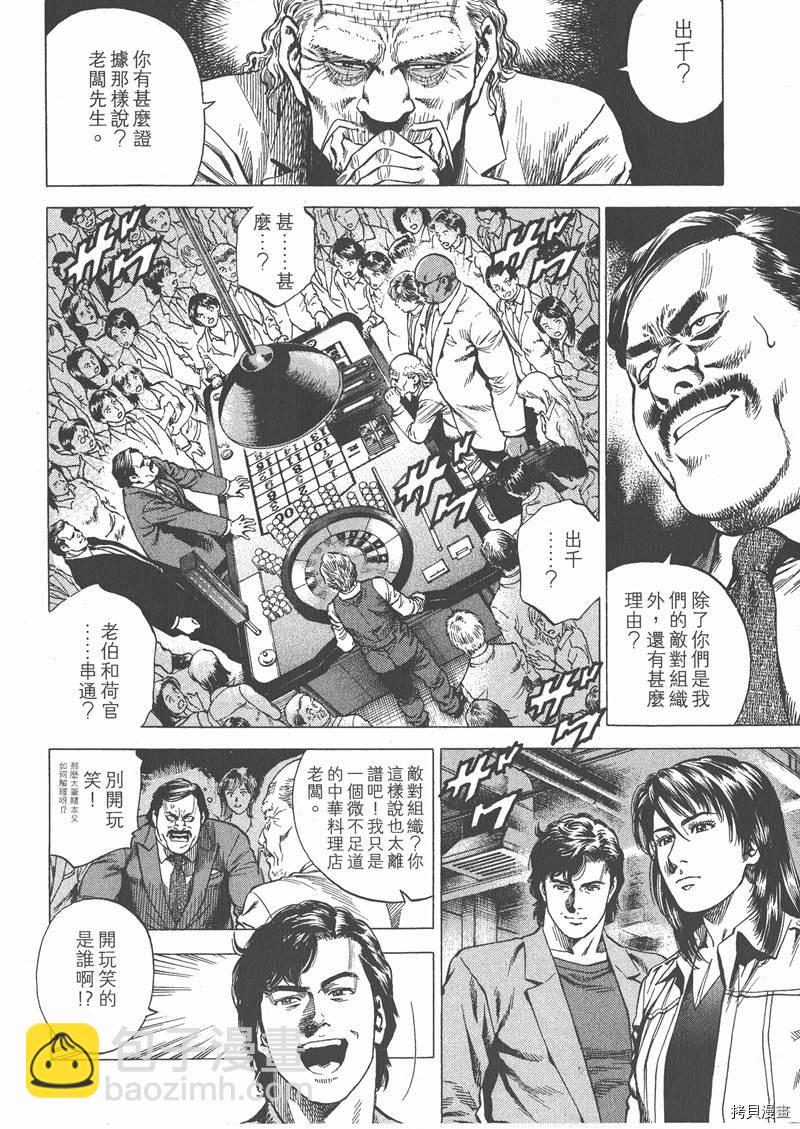 第26卷105
