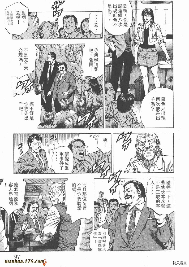 第26卷106