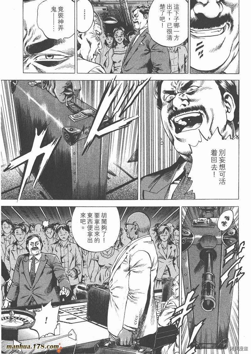 第26卷108