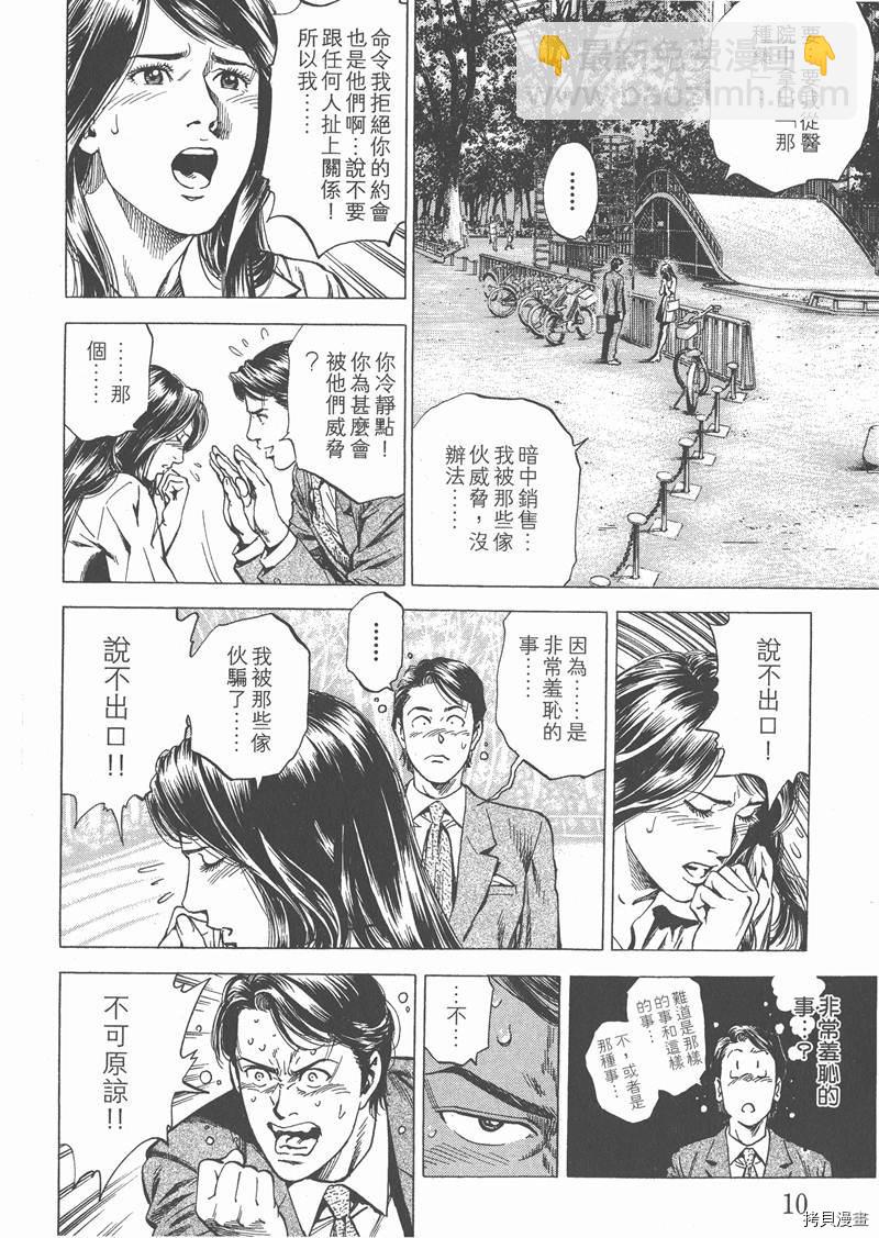 第26卷11